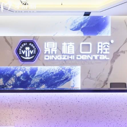 阜寧鼎植口腔醫(yī)院怎么樣收費(fèi)？包含種植牙/矯正/鑲牙報(bào)價(jià)