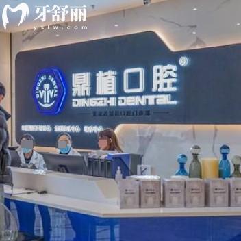 張家港鼎植口腔醫(yī)院怎么樣？地址來院路線還有價格表分享