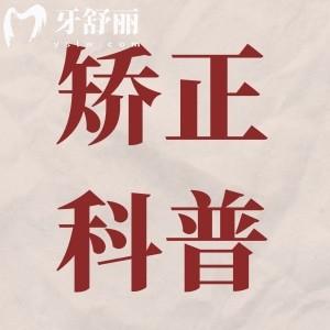 隱適美進口與國產(chǎn)區(qū)別在哪?價格|材質|舒適度|適應癥都不同