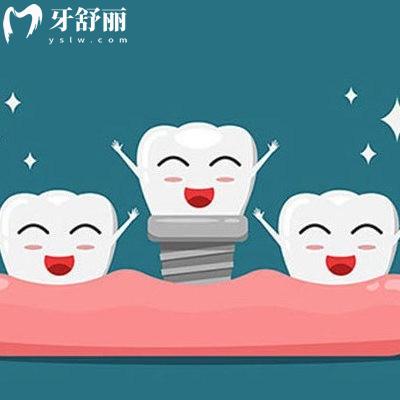 種植牙在什么情況下要用到骨粉和骨膜?