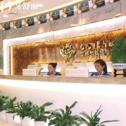 福州貝臣齒科矯正牙齒怎么樣?網(wǎng)評正規(guī)口腔正畸矯正優(yōu)勢多價格9800起
