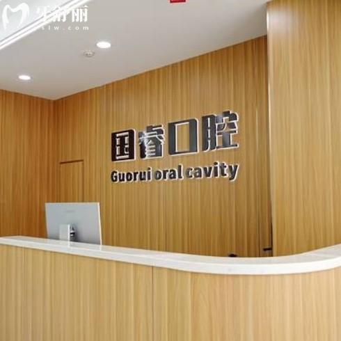 沈陽國睿口腔地址在哪？位置好找附全新矯正種植牙價格表