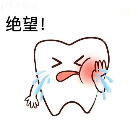 為什么感覺牙齒酸酸的感覺要掉了？要怎么治療呢？