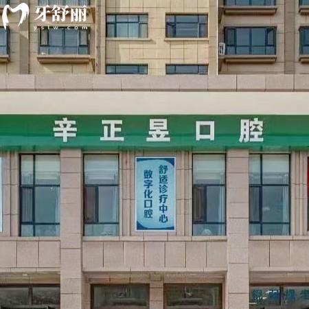 平?jīng)鲂琳趴谇辉\所