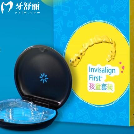 隱適美矯正適合小孩嗎？