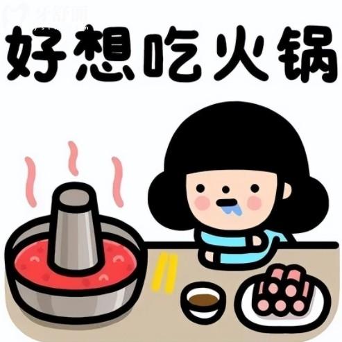 吃火鍋牙疼怎么回事？