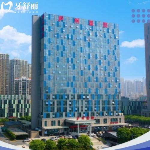 合肥廬州醫(yī)院口腔科