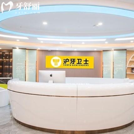 2025南通滬牙衛(wèi)士口腔價(jià)目表更新，補(bǔ)牙188+洗牙30+拔牙200+
