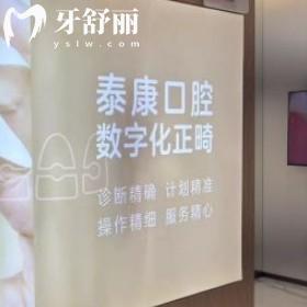 南京拜博口腔洗牙多少錢(qián)一次啊？88元起還有整牙種牙全新報(bào)價(jià)