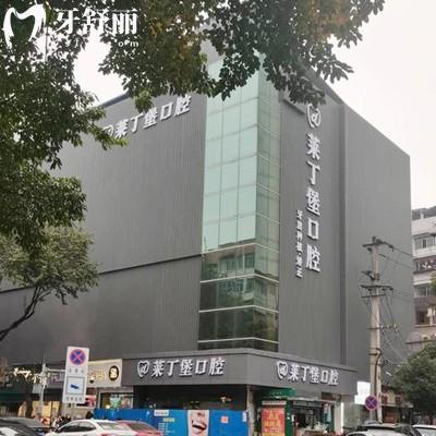 南充萊丁堡口腔收費標準2025年，種植牙2980+矯正5999+拔牙200元起