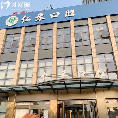 紹興上虞仁禾口腔是正規(guī)醫(yī)院?jiǎn)幔渴堑?，擁有超大診療空間是當(dāng)?shù)乜诒揽? class=