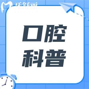 3D打印牙齒和傳統(tǒng)牙齒修復(fù)有什么區(qū)別?舒適度|美觀度|耐用性都不同