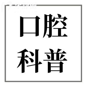 韓國(guó)八維種植體質(zhì)量好不好？?jī)?yōu)點(diǎn)、缺點(diǎn)與使用壽命深度剖析