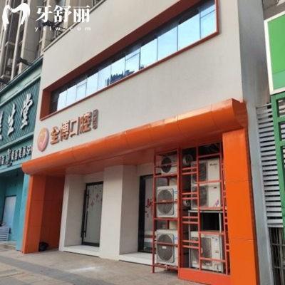 石家莊全博口腔萬達(dá)店地址位于萬達(dá)廣場(chǎng)B2南區(qū),是連鎖老牌牙科美學(xué)矯正性價(jià)比高