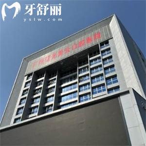 廣州曙光美云口腔醫(yī)院正規(guī)口碑分享:大型3級(jí)牙科分享地址收費(fèi)價(jià)格