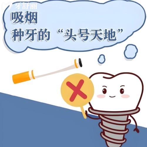 2025北京房山區(qū)口腔醫(yī)院排名榜7大門派絕活大揭秘種牙整牙拔牙假牙不含糊