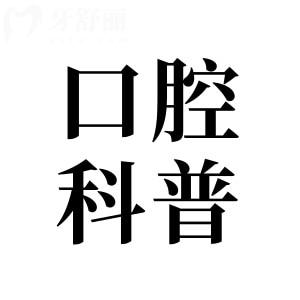 韓國奧齒泰有3種型號，GS系列、SS系列、US系列適用人群及優(yōu)勢盤點(diǎn)