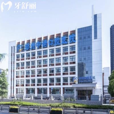 鄭州中原區(qū)中諾口腔醫(yī)院地址全攻略，公交地鐵直達預約方便看牙不排隊