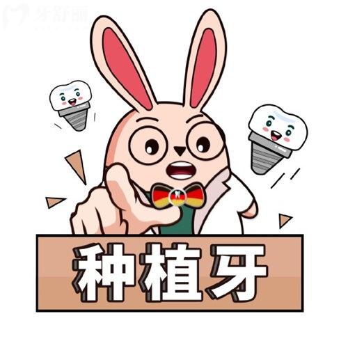 北京私立口腔種植牙醫(yī)院排名更新!這5家正規(guī)私立連鎖口腔種植牙好必選