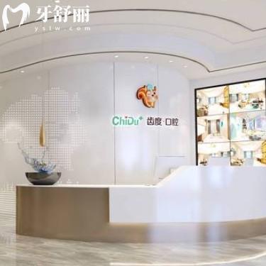 遵義齒度口腔醫(yī)院怎么樣？從資質(zhì)醫(yī)生價(jià)格以及地址各方面解讀