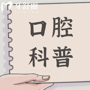 瑞典諾貝爾種植牙品牌有4種,PCC|Active|PMC使用范圍及價(jià)格都在這兒