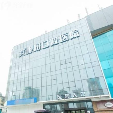 咿呀口腔全國連鎖多少家？60多家大型正規(guī)品牌優(yōu)勢和地址解讀