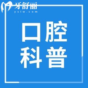 以色列雅定種植牙好不好?屬中高端植體|長期質(zhì)保|使用范圍廣|壽命10年+