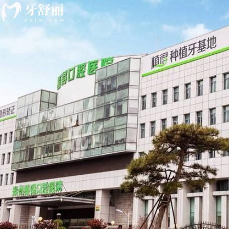 植得口腔醫(yī)院2025收費價格表，種植牙、矯正、補牙等透明公開