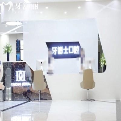 2025重慶牙博士口腔種植牙多少錢一顆?集采后單顆/半口/全口收費(fèi)不貴