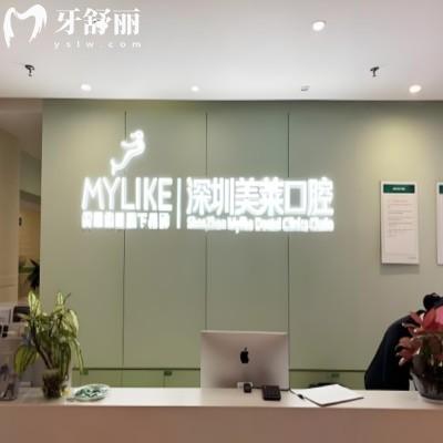 深圳美萊口腔有幾家門店?僅1家位于福田區(qū)交通路線方便到達(dá)