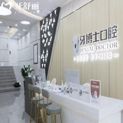 南寧牙博士口腔位于江南區(qū)/青秀區(qū)等,六家分店地址詳情附醫(yī)生推薦