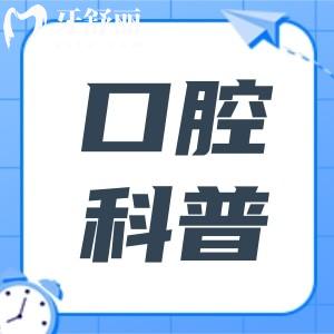 常見的牙冠品牌有哪些？愛爾創(chuàng)/美加/3MLava/威蘭德等出名的品牌對比
