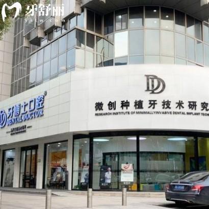 昆山牙博士口腔地址大全，包含有城區(qū)/城西/城北/金鷹店等分院