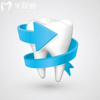 公布南京私立牙科醫(yī)院排名前十:種植牙矯正口碑好的口腔醫(yī)院都在這里