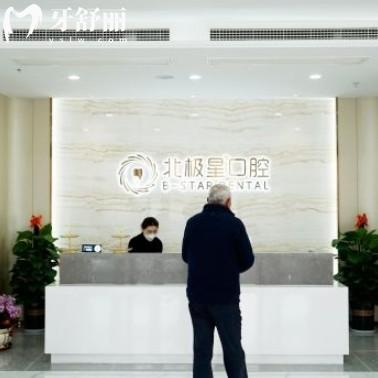 常州北極星口腔醫(yī)院地址全整理，還有地鐵公交路線和營業(yè)時(shí)間