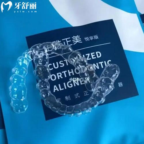 國產(chǎn)正雅隱形牙套不同系列區(qū)別對(duì)比:來看看你的牙齒更適合哪一款?