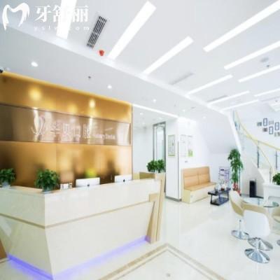 2025濰坊華貝口腔收費更新:含種植牙/矯正/洗牙/補牙等價格不貴