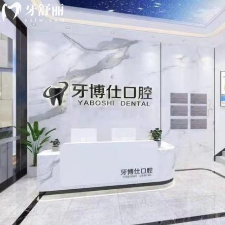 泰興牙博仕口腔的價格貴嗎？種植牙2680+牙齒矯正6888+