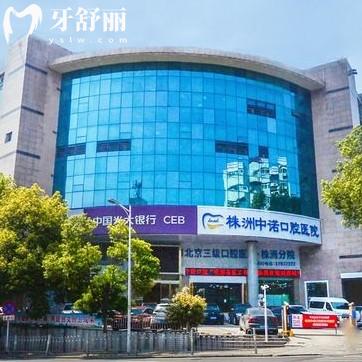 株洲中諾口腔科質(zhì)量怎么樣？雖私立但正規(guī)連鎖牙科還便宜很多