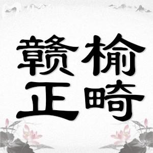 贛榆牙齒矯正哪個醫(yī)院好?恩心/麥田/小白兔/春來口腔正規(guī)還實惠
