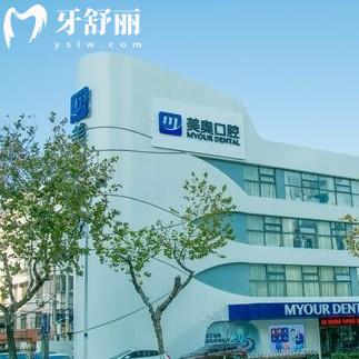 南京美奧口腔2025種植牙價格表，總結(jié)種植牙價格/優(yōu)勢/醫(yī)生等信息