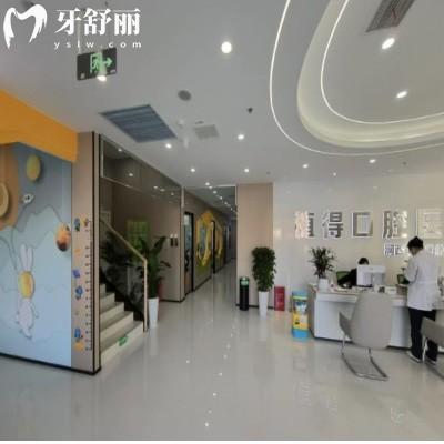 2025洛陽澗西植得口腔收費詳情:種植牙/牙齒矯正/牙齒美白等價格實惠