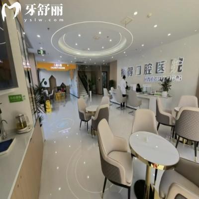 洛陽(yáng)植得口腔醫(yī)院在哪里？在澗西區(qū)|交通路線(xiàn)多|有停車(chē)場(chǎng)|營(yíng)業(yè)至晚7點(diǎn)