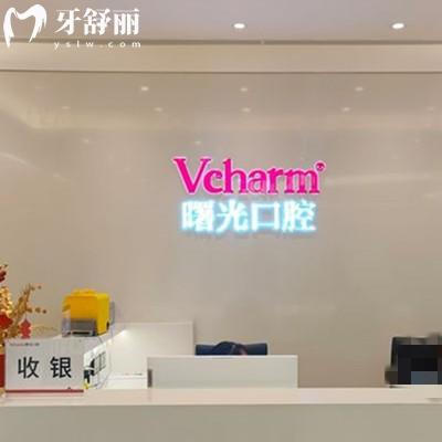 嘉興曙光口腔是正規(guī)的醫(yī)院嗎？Yes，連鎖機(jī)構(gòu)實力靠譜|醫(yī)生團(tuán)隊技術(shù)好|價格透明