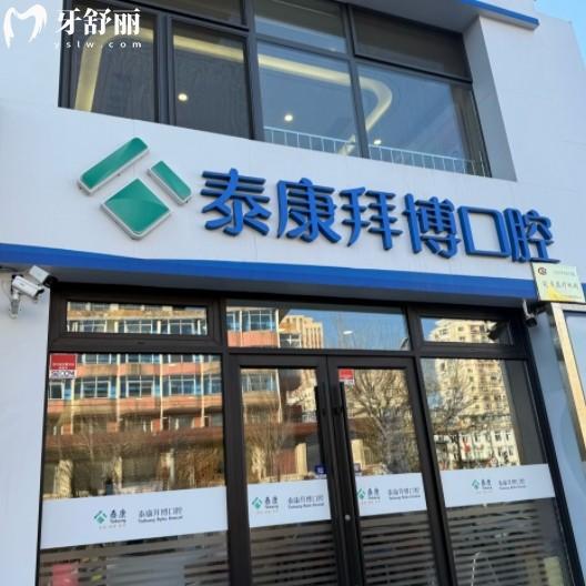 南昌宜春拜博口腔醫(yī)生團(tuán)隊介紹，有種植/正畸/兒牙明星醫(yī)生