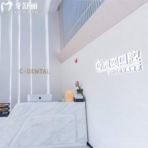 成都橙奕口腔醫(yī)院地址查詢，位于高新區(qū)萬象南路225號|交通方便地鐵公交皆可達
