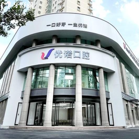 青島優(yōu)諾口腔9家分院地址一覽，還有詳細路線和上班時間
