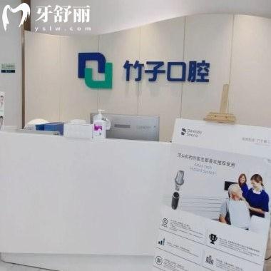 昆明竹子口腔醫(yī)院有幾家連鎖店?2家,金碧店/潤城院區(qū)地址及乘車路線別錯過