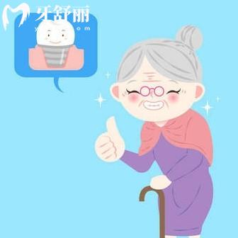廣州花都區(qū)種植牙醫(yī)院哪家好？種牙1880起排行前八實(shí)惠牙科推薦