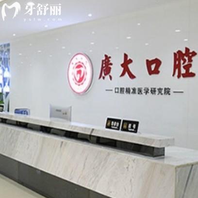 廣州廣大口腔地鐵公交線路指南，有荔灣/越秀/海珠/天河等分院